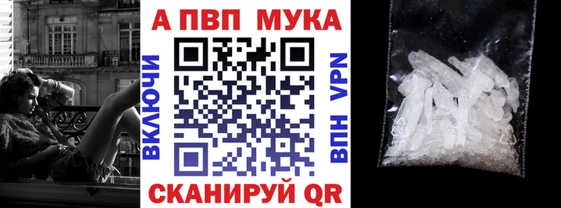 A PVP VHQ Сарапул