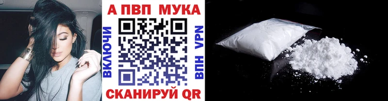A PVP мука  Сарапул 