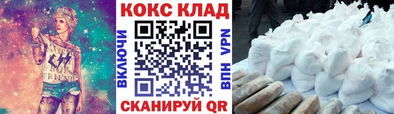 Кокаин VHQ  как найти закладки  Сарапул 