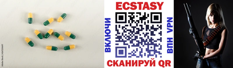 ЭКСТАЗИ Punisher наркотики Сарапул