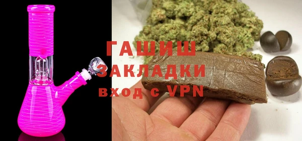метадон Армянск