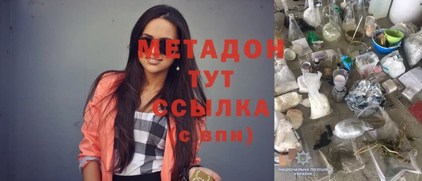 метадон Армянск