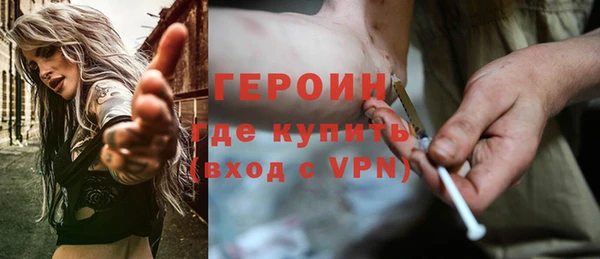 метадон Армянск