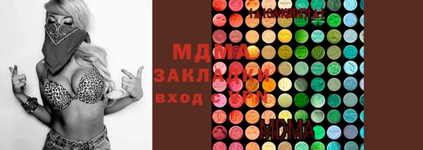 мдма Новодвинск