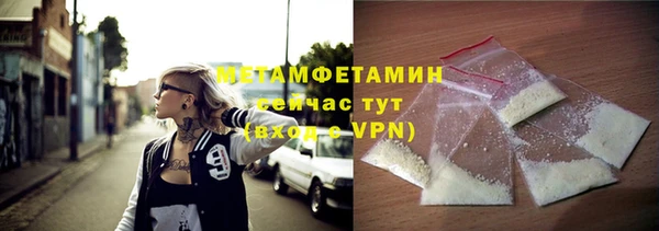 метадон Армянск