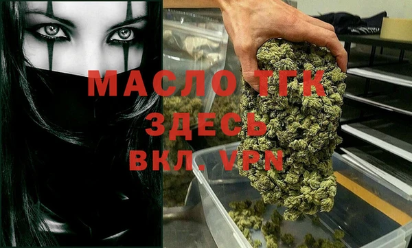метадон Армянск