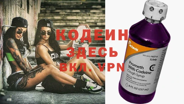 мяу мяу мука Новокубанск