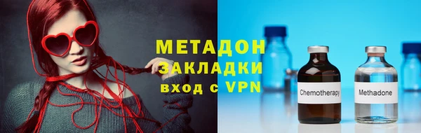 метадон Армянск