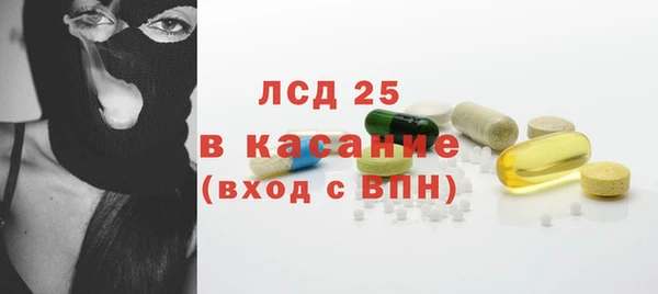 метадон Армянск
