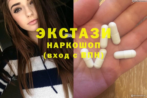 метадон Армянск
