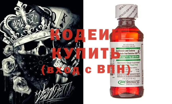 метадон Армянск