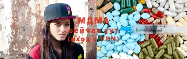 мдма Аркадак