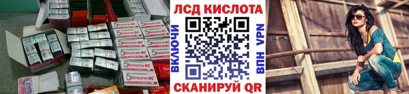 Лсд 25 экстази ecstasy  Сарапул 
