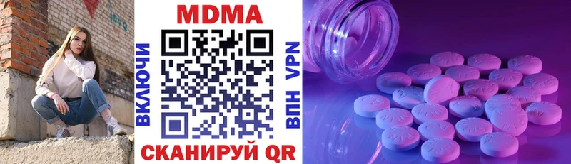 МДМА VHQ  купить закладку  Сарапул 