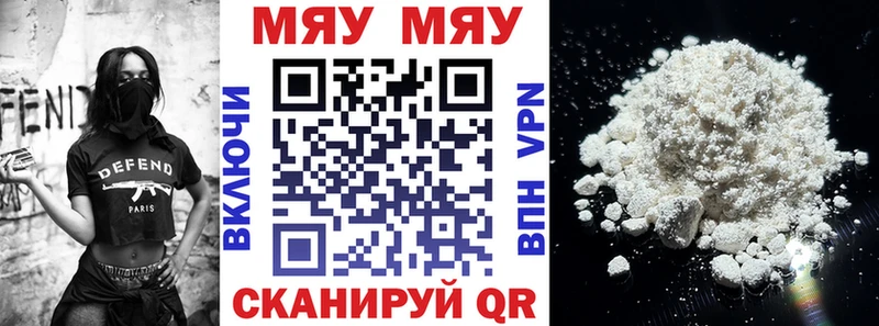 купить наркоту  Сарапул  МЕФ мяу мяу 