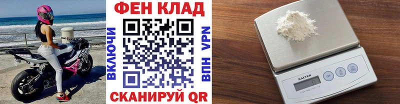 Метамфетамин мет где найти Сарапул