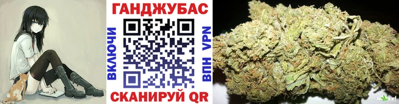 наркошоп  Сарапул  Каннабис марихуана 